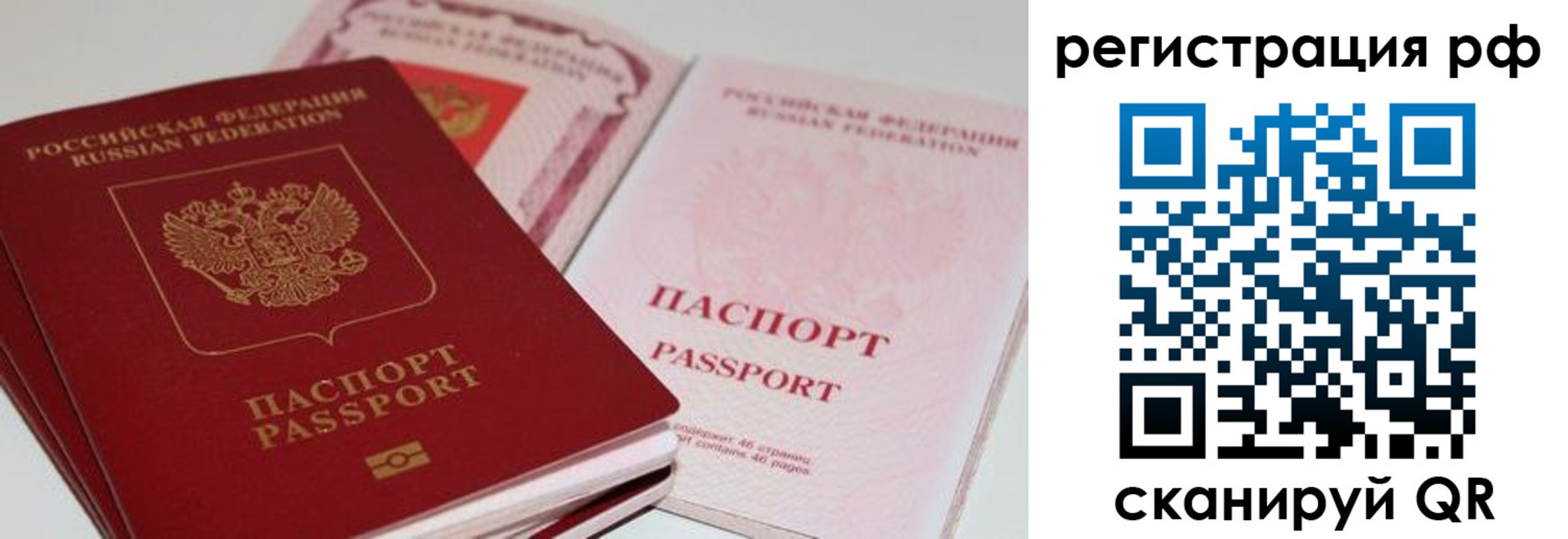 пропишу в квартире в Мелеузе